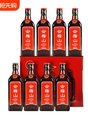 会稽山 绍兴黄酒花雕酒加饭正宗糯米老酒特产纯正五年500ml*8瓶装