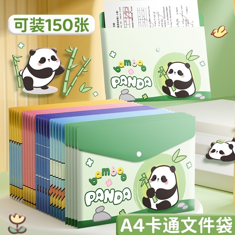 卡皮巴拉A4文件袋学生科目分类袋试卷袋资料袋防水大容量男女生高颜