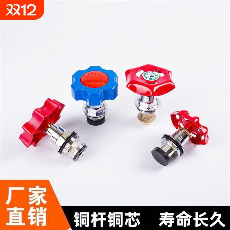 PPR20升降式4分截阀止阀40 50 63免拆墙全铜阀门32阀芯25截止阀芯