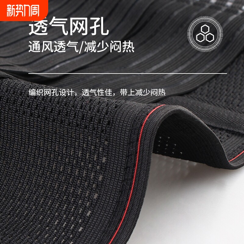 男士运动束腰带隐形训练神器束腹收腹带四季薄款跑步护腰健身绑带