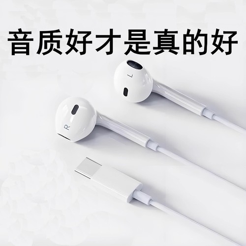 适用华为荣耀小米oppo手机平板专用数字type-c带麦入耳式有线耳机