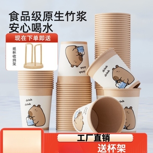 卡通加厚耐高温冷热两用商用水杯豆浆杯 一次性杯子纸杯家用装