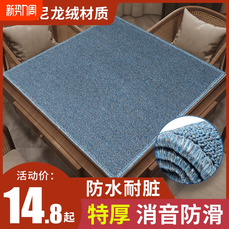 麻将桌布垫加厚消音手搓家用正方形毯扑克牌布垫子麻将垫打麻将