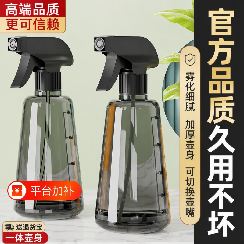 气压式喷壶小型喷水壶浇花家用喷雾器压力洒水壶清洁适用喷头瓶子