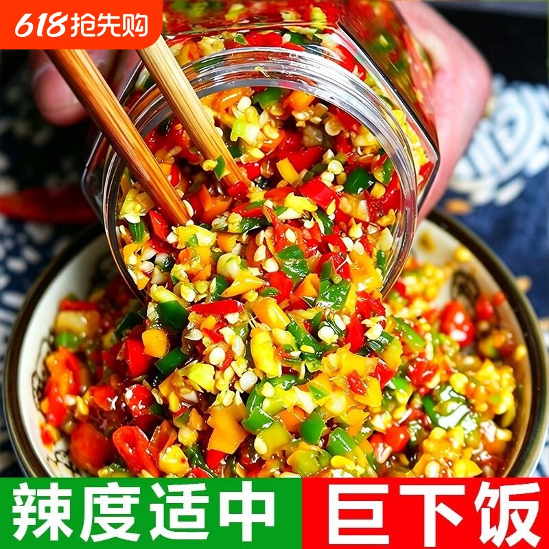 湖南特产特辣蒜蓉辣椒酱香辣剁辣椒下饭菜小米剁椒拌面拌饭酱辣酱