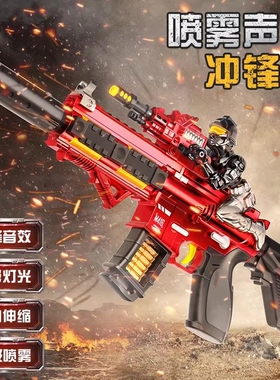 儿童喷雾声光玩具枪宝宝3岁6男孩25电动冲锋m4手枪手动充电发光