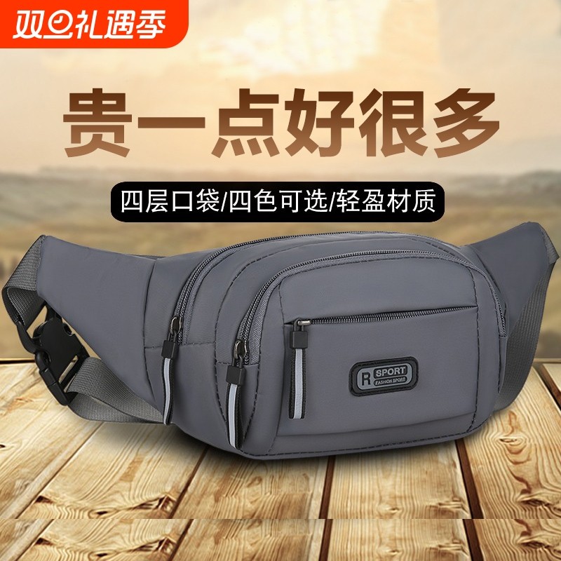 收银包多功能户外男女跑步手机袋大容量加厚耐磨工作运动防水腰包