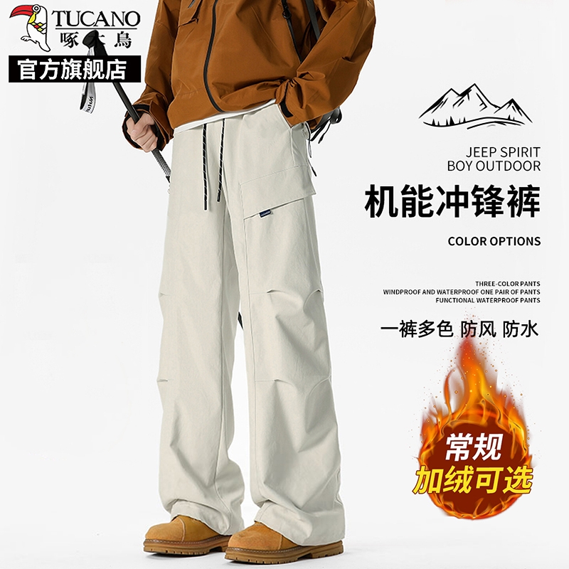 啄木鸟户外三防冲锋裤男士