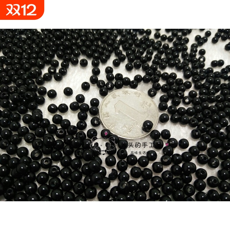 黑色有孔实心塑料珠diy镶嵌动物眼睛装饰品材料圆形小散珠子