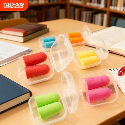 专业睡觉耳塞隔音男女降噪学习