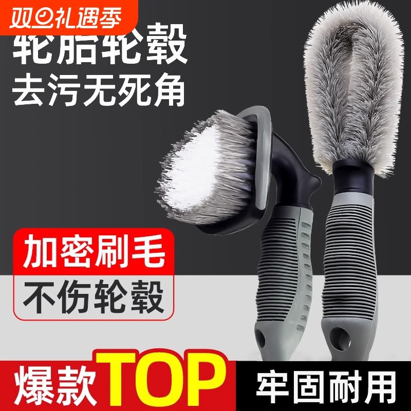 汽车轮毂刷轮胎洗车刷子软毛摩托车清洗工具全套神器刷车专用毛刷