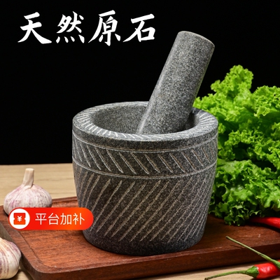 手工原石捣蒜器大号|万人加购