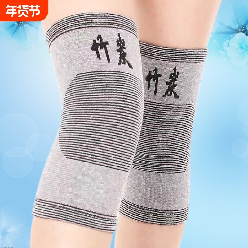 抖音同款竹炭护膝男女中老年人漆部保暖老寒腿舒适透气内穿不臃肿