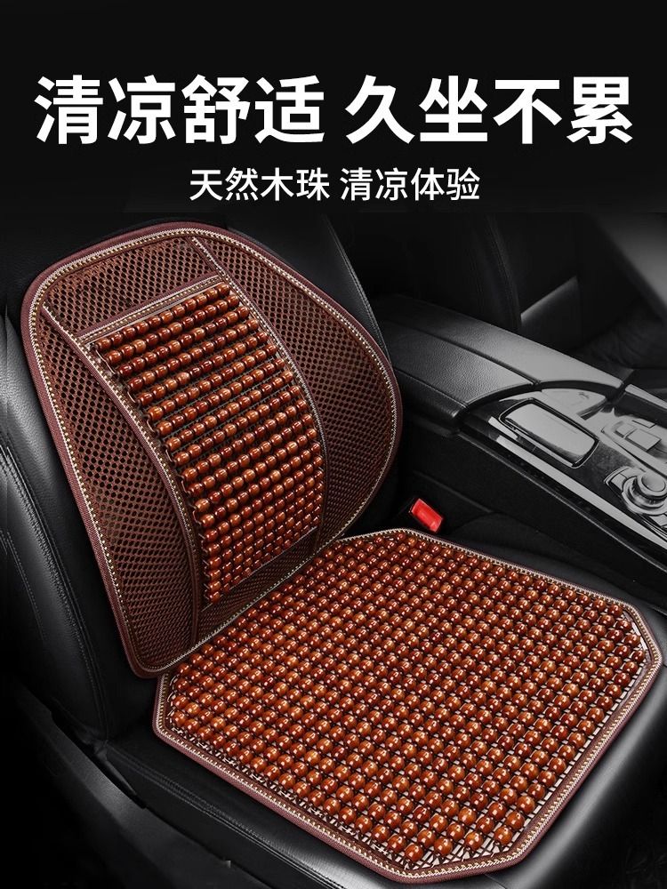 Car lumbar support, driver's driving waist protection artifact, breathable back pad, summer cushion, main massage, lumbar support, backrest, sitting for a long time