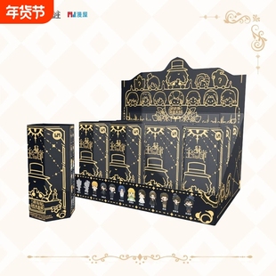 漫屋阅文好物诡秘之主趴趴挂件萌物语盲盒动漫治愈系周边桌摆喵喵