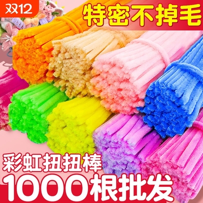 马卡龙加密扭扭棒幼儿园手工材料