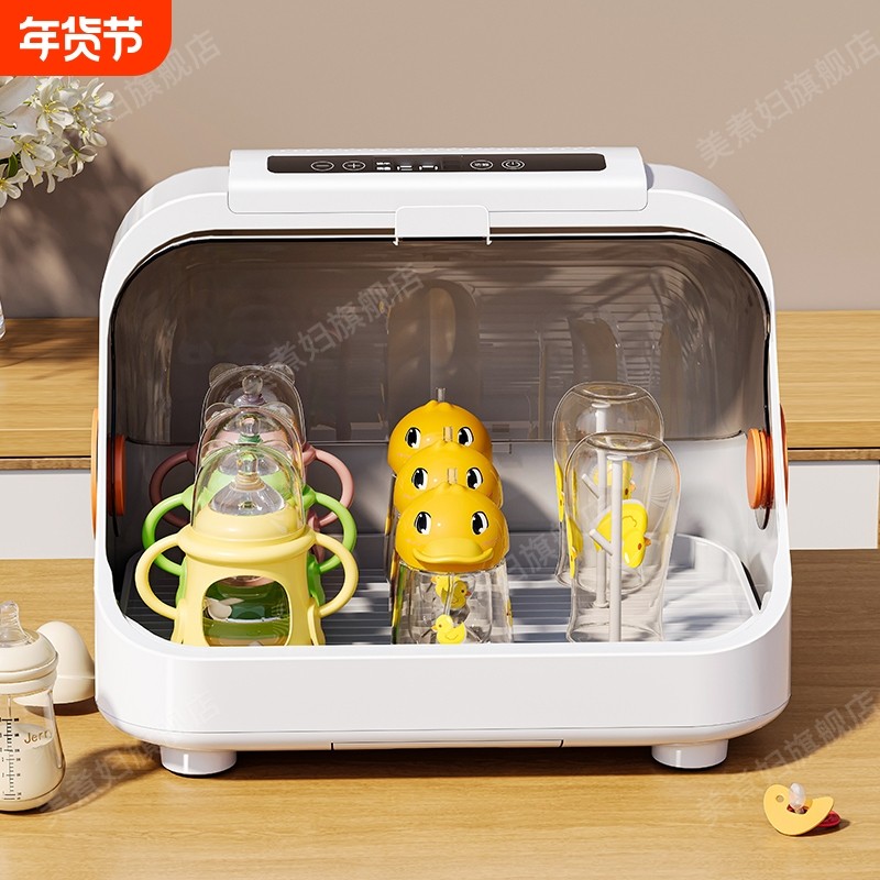 奶瓶收纳盒沥水防尘架收纳箱婴儿专用宝宝餐具晾干消毒架子置物架,厨房/烹饪用具,碗架,淘宝优惠券,粉丝福利购,淘宝优惠卷