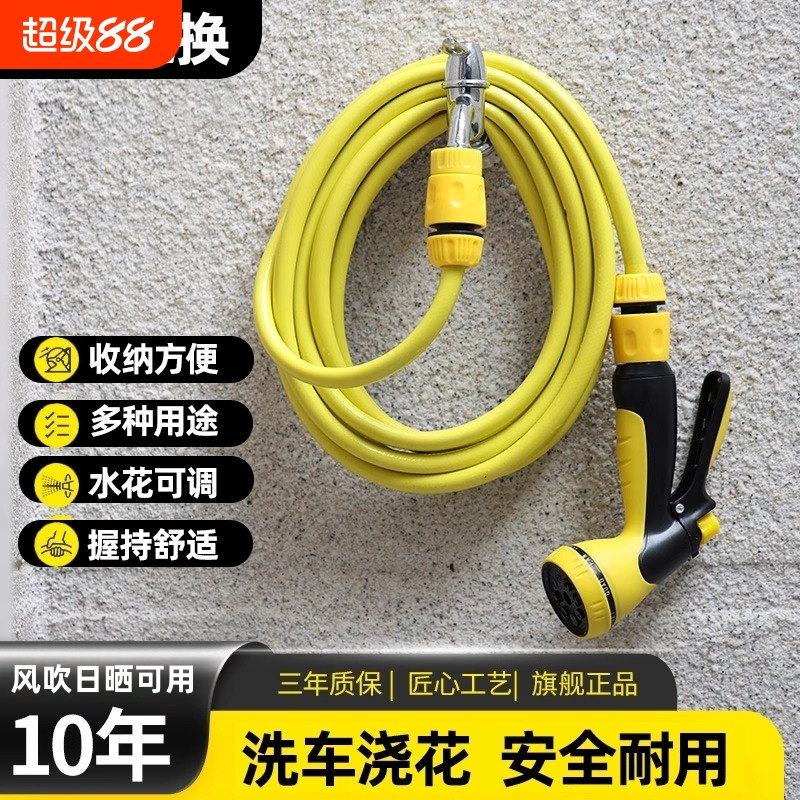 【好评榜TOP】家用洗车浇花水枪