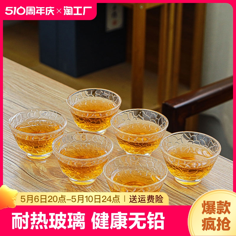 耐热玻璃简约功夫茶杯