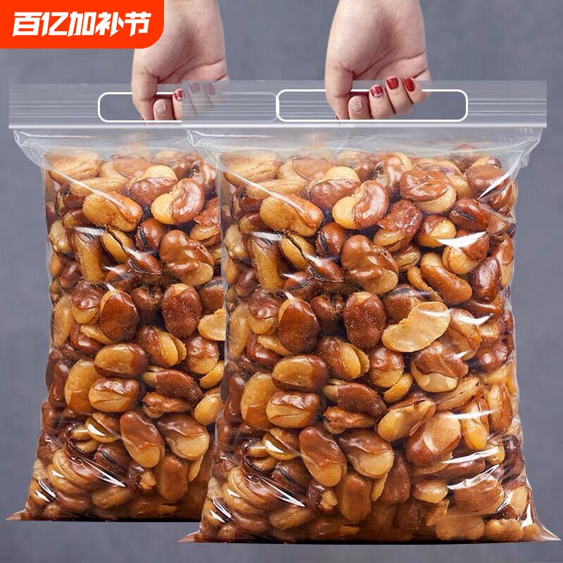 蚕豆500克净重酥蚕豆兰花豆新鲜胡豆整箱牛肉味香辣味原味香酥