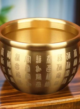 黄铜米缸全铜百福缸真黄铜招财进宝缸聚宝盆铜缸客厅桌面创意摆件