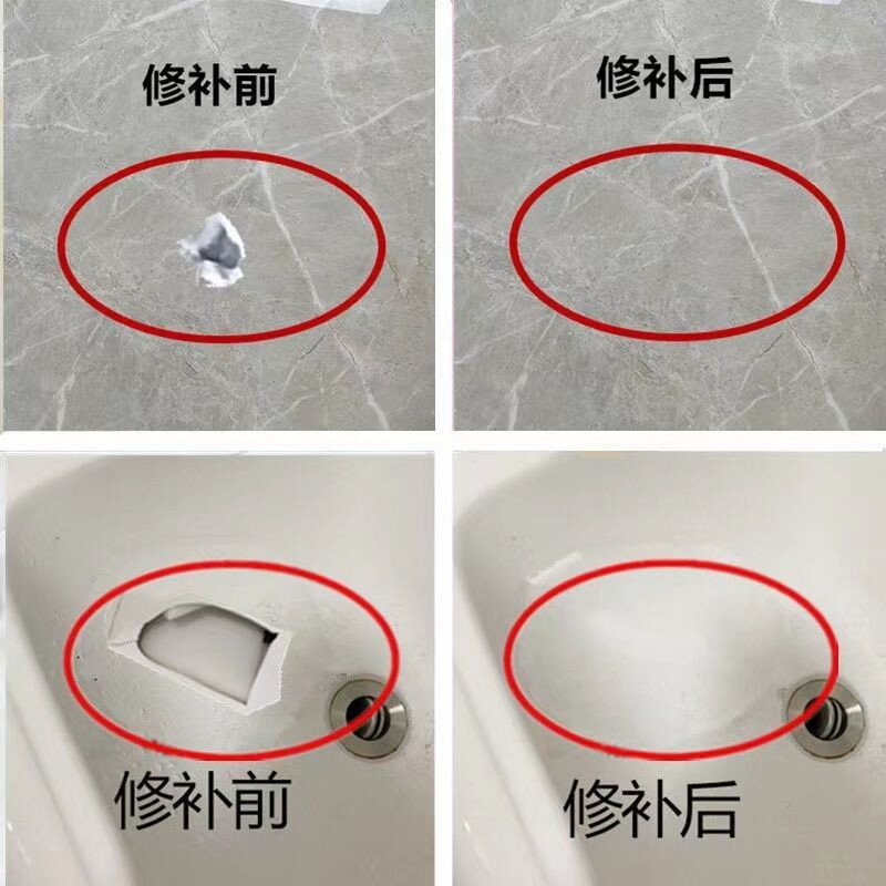 瓷砖修补剂大理石修复膏岩板釉面可调色补洞破损坑洞地板砖胶地砖