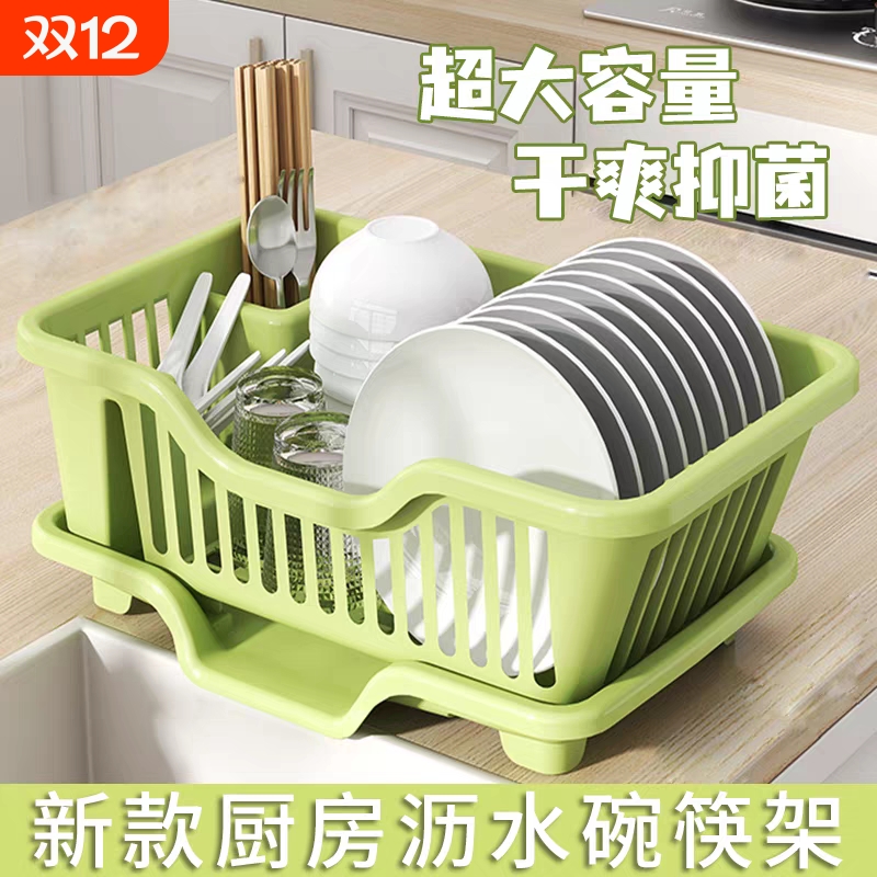 沥水碗盘架厨房碗筷置物架碗碟架水槽餐具收纳架家用水池碗柜台面