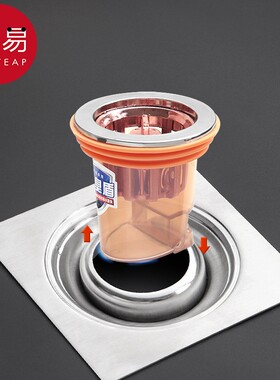 防虫地漏芯A1pf0-防臭内芯防虫厕所卫生间通用下水管道防返臭