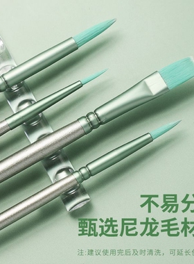水粉笔套装画笔刷子丙烯颜料油美术生专用数字水彩笔刷排笔初学者绘画勾线笔美术考试画画尼龙