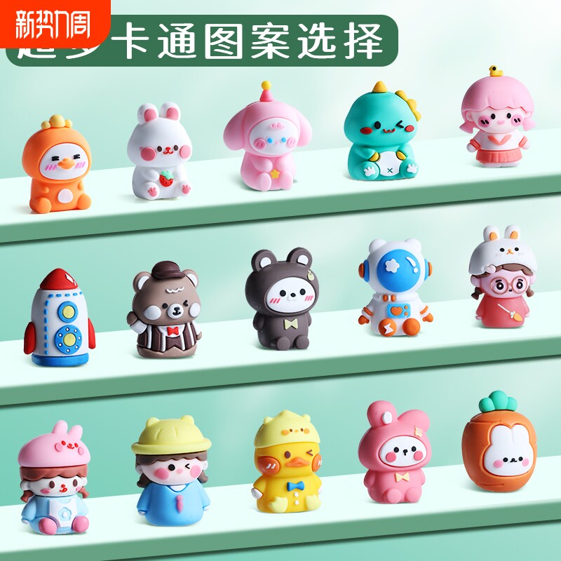 公仔卡通可爱卷笔刀儿童小学生削笔刀小型便携式迷你小巧型手动削笔器