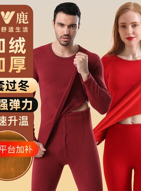 雅鹿加厚加绒德棉毛衫针织面料