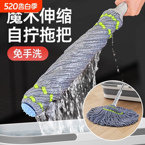 畅销爆款！家用免手洗自拧水拖把