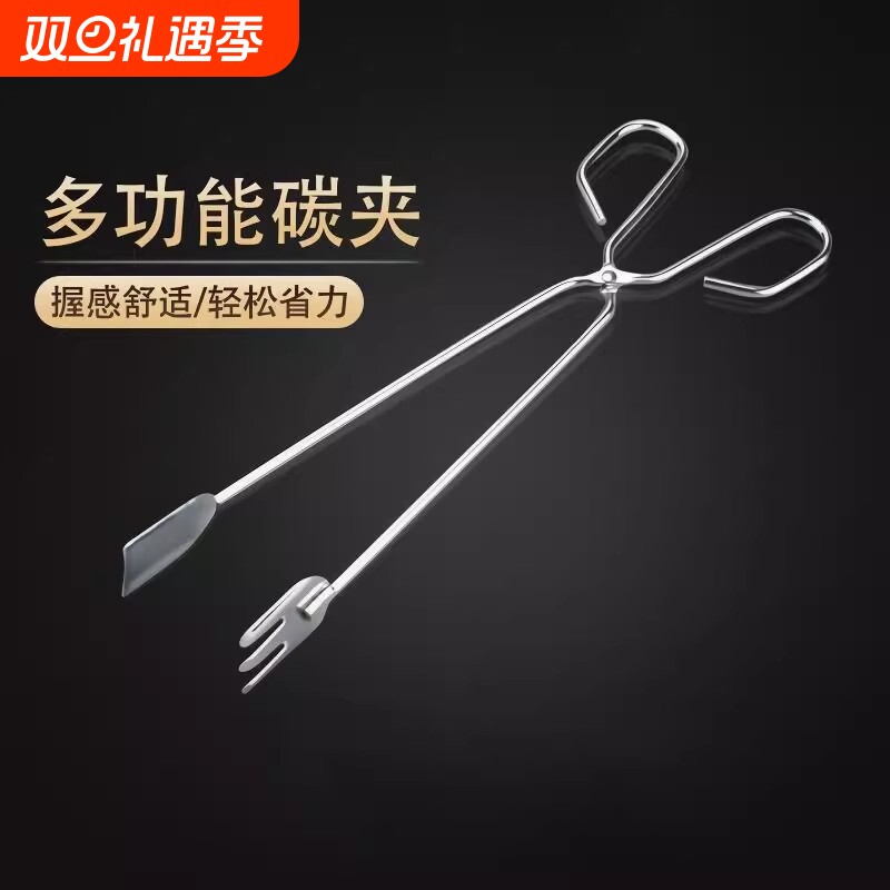烧烤夹子炭夹碳夹食品夹食物夹炭火钳专用工具配件厨房防滑食品级