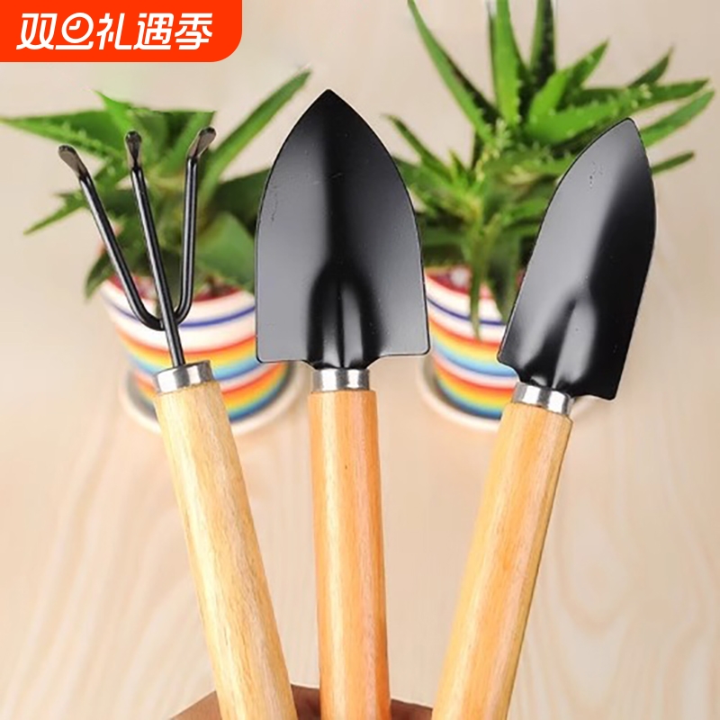花铲种花工具养松土小铲子三件套赶海神器拔草农用园艺多肉锄草
