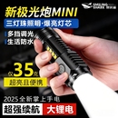 微笑鲨超亮迷你手电筒强光充电多功能小型便携式 夹应急户外工作灯