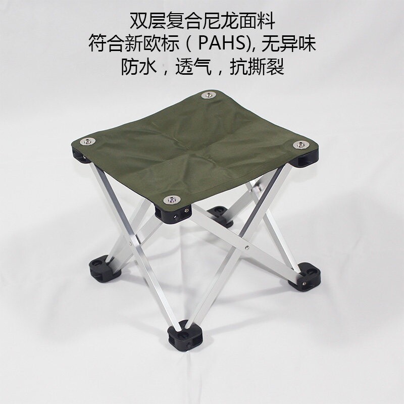 户外折叠凳子超轻加厚便携式钓鱼小马扎铝合金迷你马札四方凳板凳