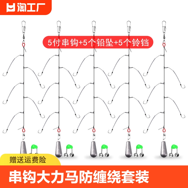 串钩大力马防缠绕伊势尼套装抛竿海竿海钓鱼钩渔具用品4号5号双钩