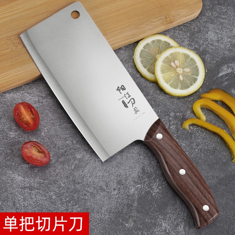 家用不锈钢莱刀轻巧女士专用小菜刀厨房切肉刀厨师刀阳江刀具正品