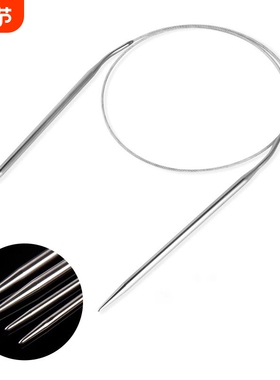 《毛衣针/环形AD1SQ0-毛衣针棒针编织工具毛线围巾围脖针织家用