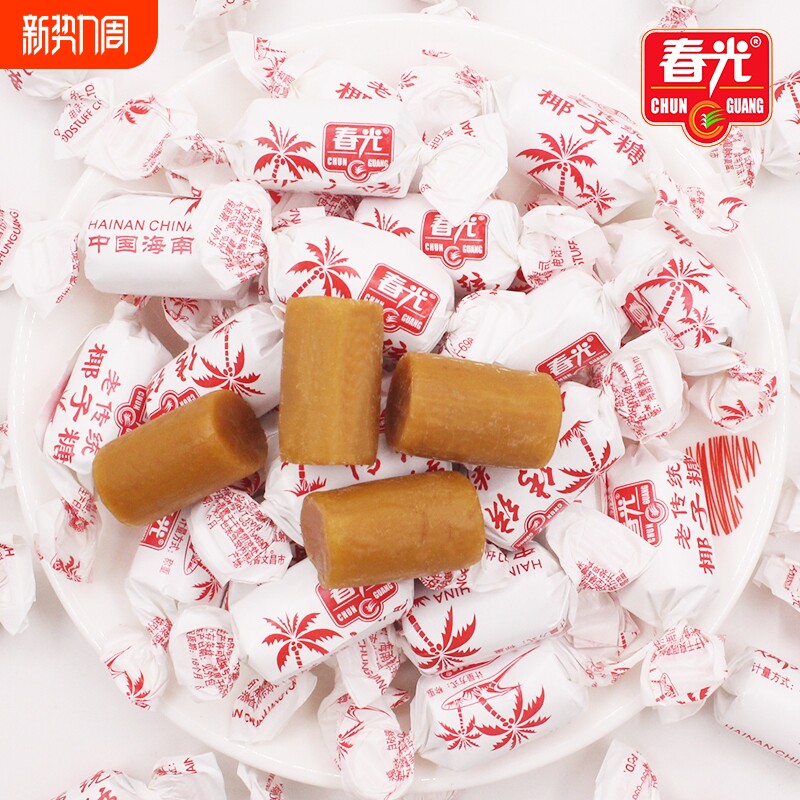 春光传统特浓椰子糖500g散装批发包邮正宗海南特产硬糖喜糖果特制