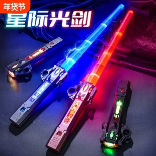 炫酷伸缩激光剑星球大战儿童玩具刀男孩发光宝剑闪光荧光棒新款