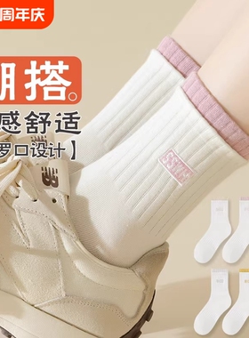 袜子女士中筒袜春秋季纯棉运动长筒袜双ins潮网红款长袜紫色黑色