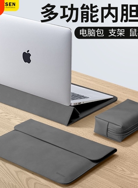 2025新款笔记本电脑内胆包支架适用苹果M4联想M1华为matebook14寸macbook air小新13.3男17保护套15.6女pro16