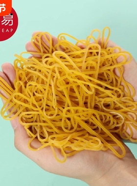 橡皮筋AA1sn0-橡皮筋高弹力耐用筋一次性橡皮圈办公工业用胶圈