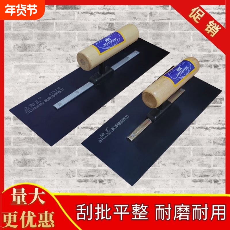 抹泥刀泥抹子刮腻子刮大白工具油漆工抹灰油工铁板抹灰收光刀批刀