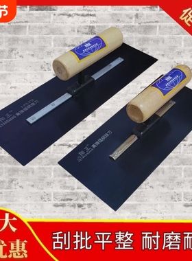 抹泥刀泥抹子刮腻子刮大白工具油漆工抹灰油工铁板抹灰收光刀批刀