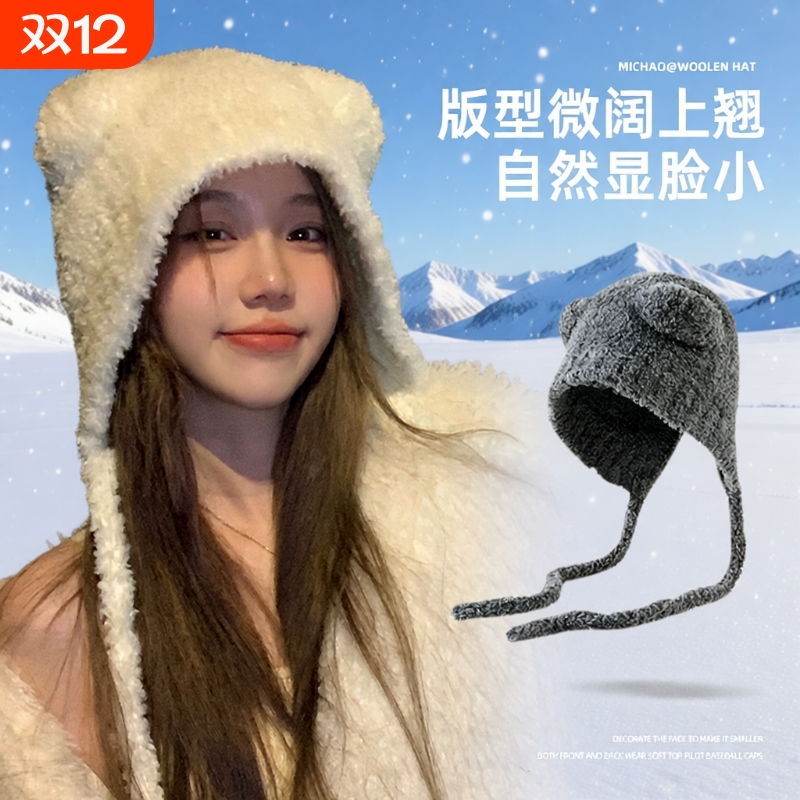 毛线保暖针织帽白色|115人收藏