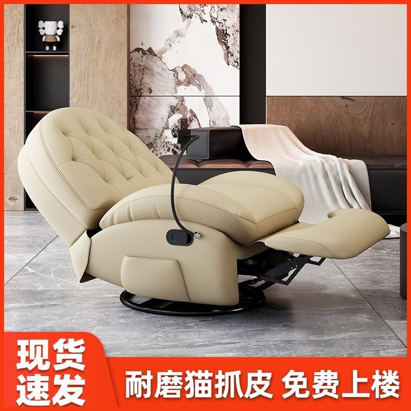 多功能沙发椅家用客厅阳台可旋转蛋壳摇摇椅美甲美容单人懒人沙发