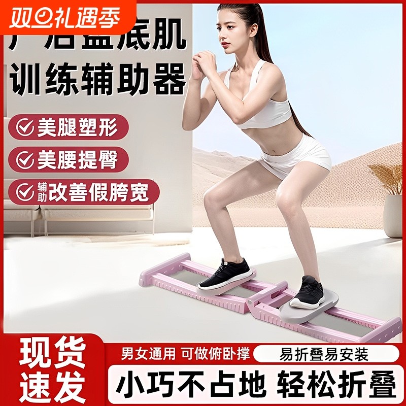 滑雪机美腿辅助瘦腿瘦身锻炼燃脂神器产后盆底训练器室内家用静音