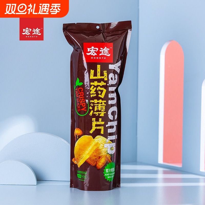 宏途山药薄片90g脆薯片膨化食品商超同款网红推荐爆款休闲小零食